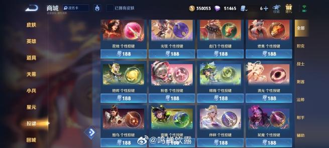 王者荣耀红包名字怎么弄