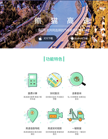 四川出行平台有哪些