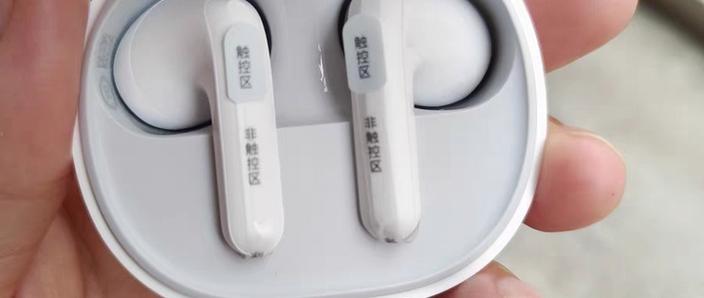 小米蓝牙耳机充满电是什么颜色的灯缩略图