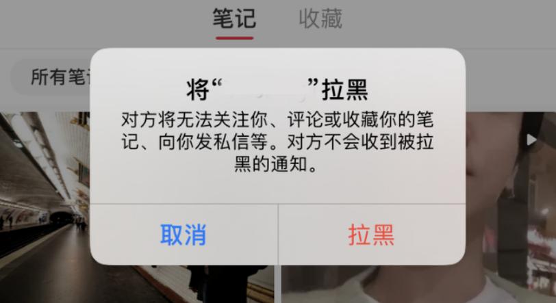 快手被拉黑了还能关注对方吗