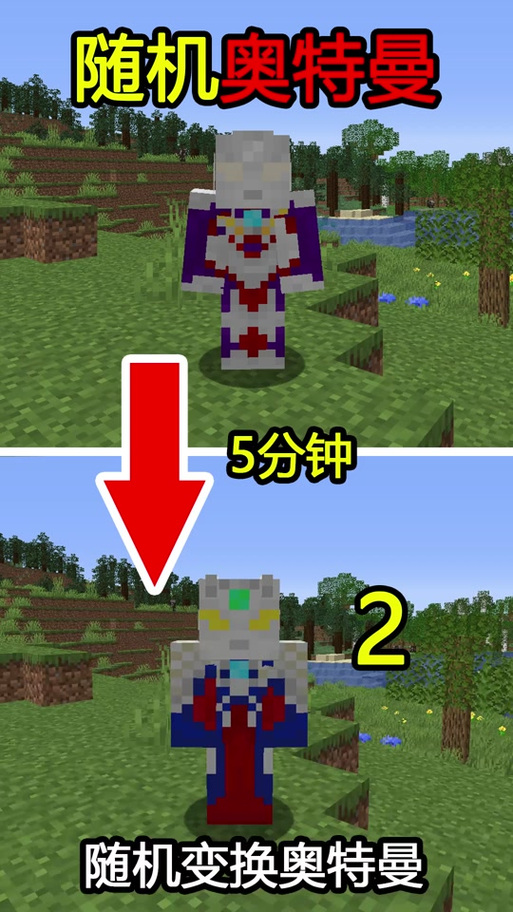 林凡奥特曼生存1-100集