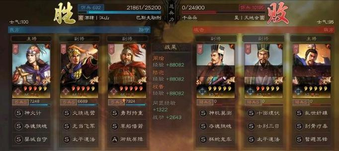 最新吴弓最强组合T0图标