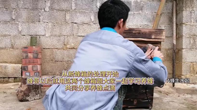新蜂箱如何处理蜜蜂才不跑
