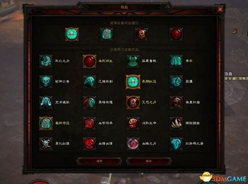 暗黑3死灵法师技能流派截图