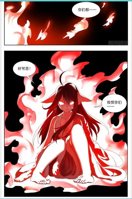 狐妖小红娘漫画最新剧情分析