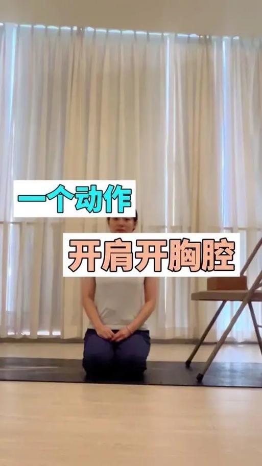 抖音动作教程
