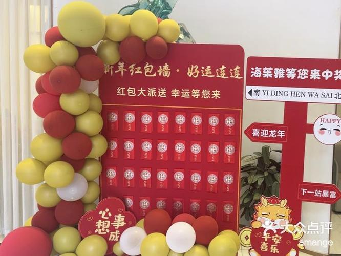 联联团购预订