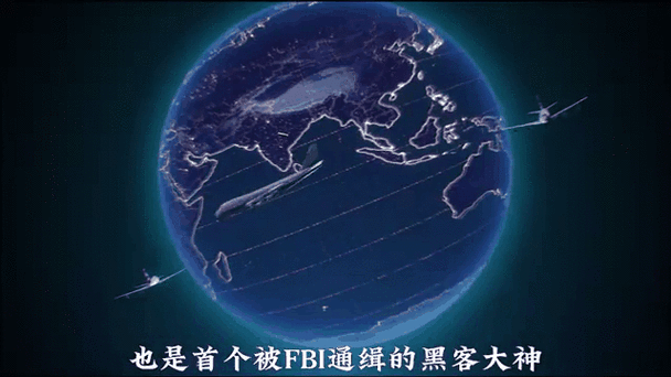 世界顶级黑客的代号缩略图