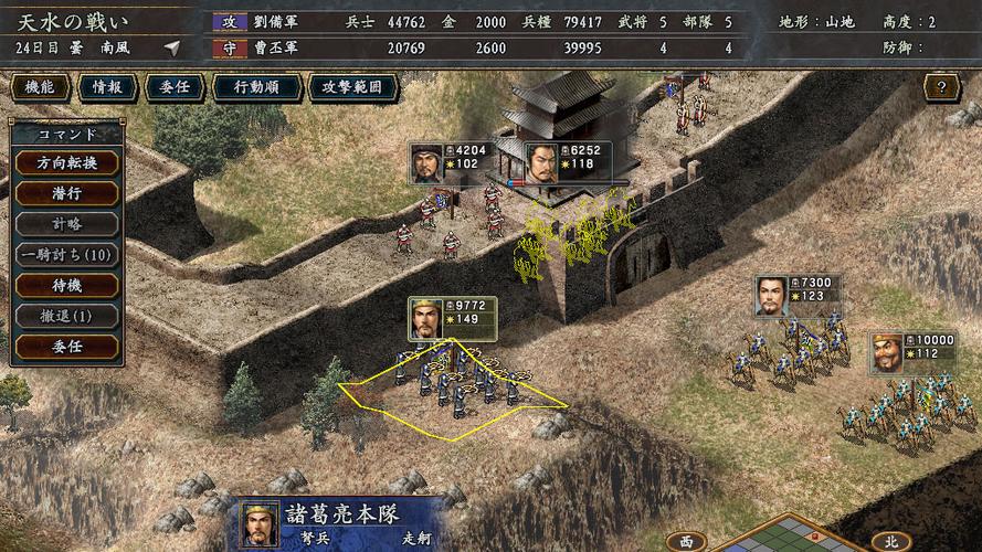 三国志10威力加强版孩子培养攻略