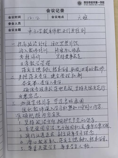 小红书违规笔记不修改会怎么样图标