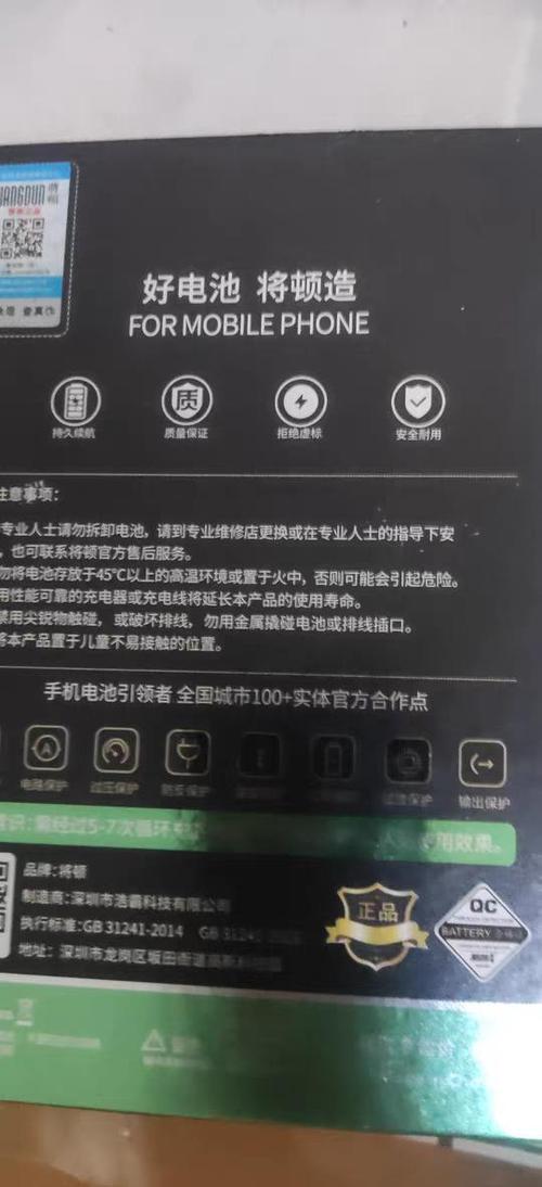 小米9电池不耐用怎么办
