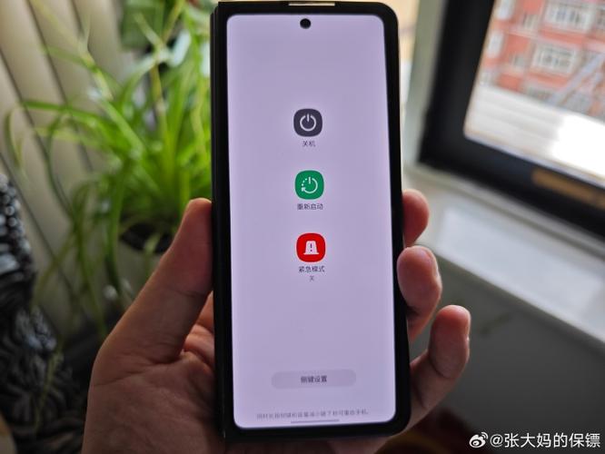 三星手机侧面快捷键截图