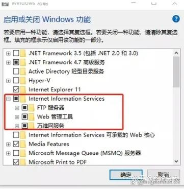 win10 ftp