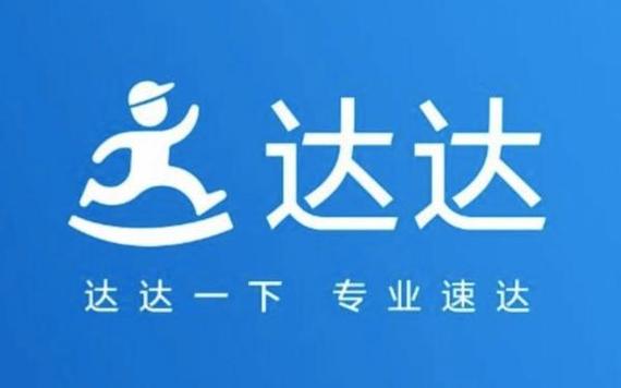 达达电脑