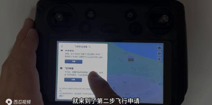 大疆无人机需要报备吗