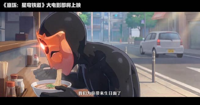 星穹铁道工坊怎么上榜