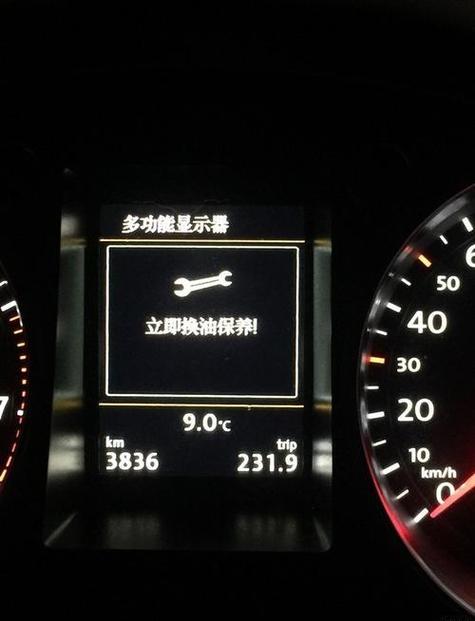 显示提醒