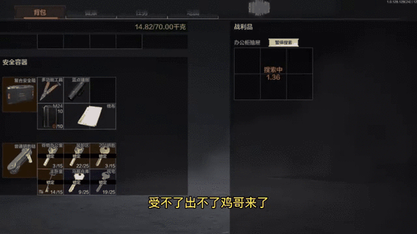 暗区突围交易失败解决方法