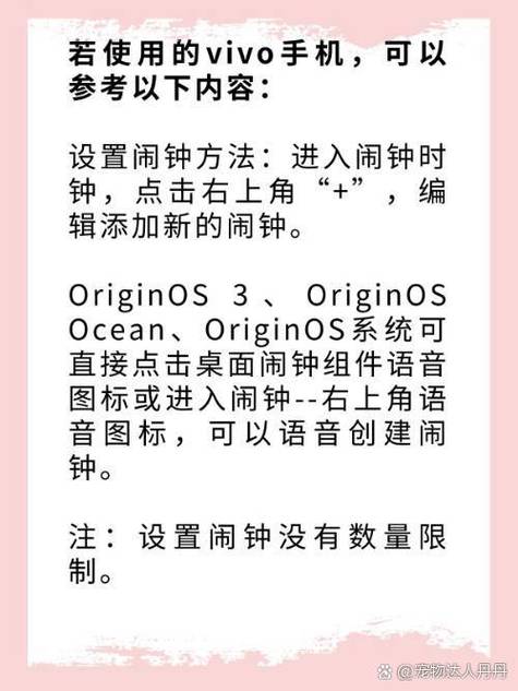vivo手机桌面设置时钟样式缩略图