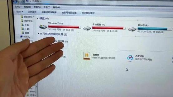 电脑配额不足如何处理