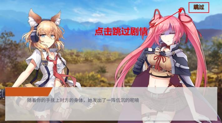 二次元少女末日生存游戏