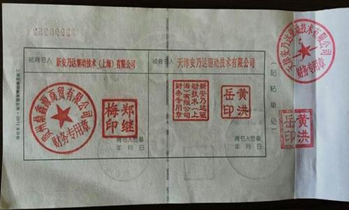 商业背书