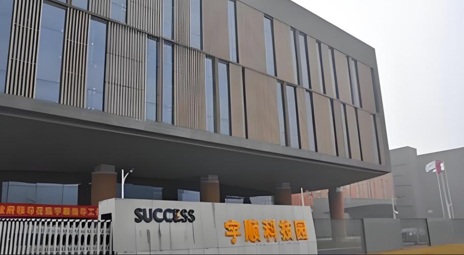 st宇顺社区截图