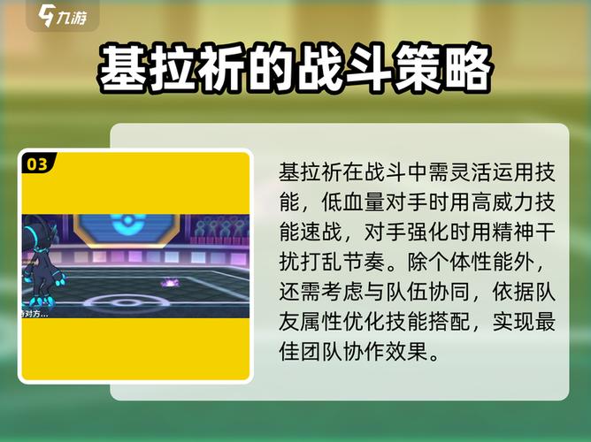 精灵觉醒怎么退出公会