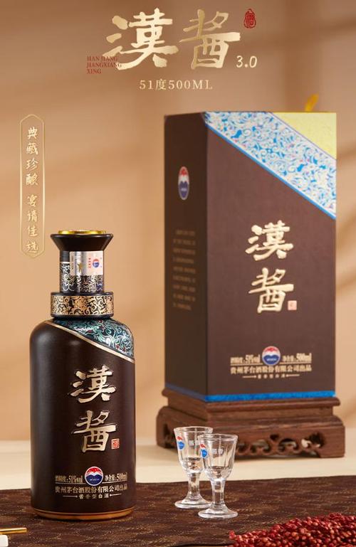 汉酱酱香型白酒53度价格
