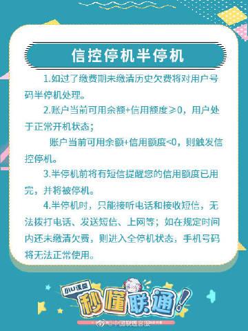 手机号大全号码