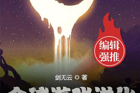 全球游戏进化图标