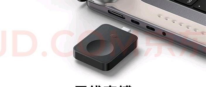 iwatch一直放在充电器上好吗截图