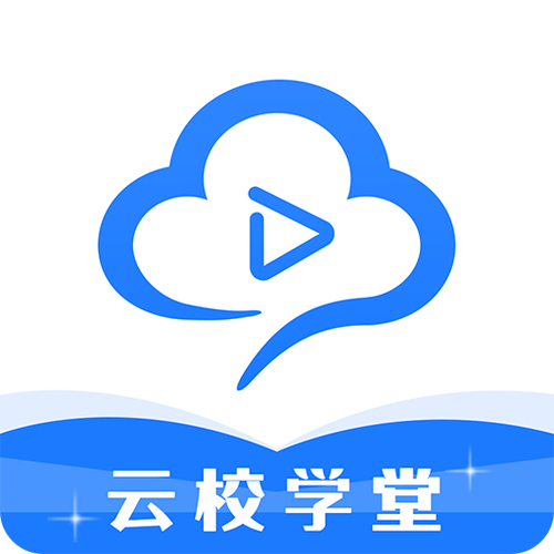 云校学堂图标