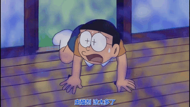 宝可梦屁熏晕