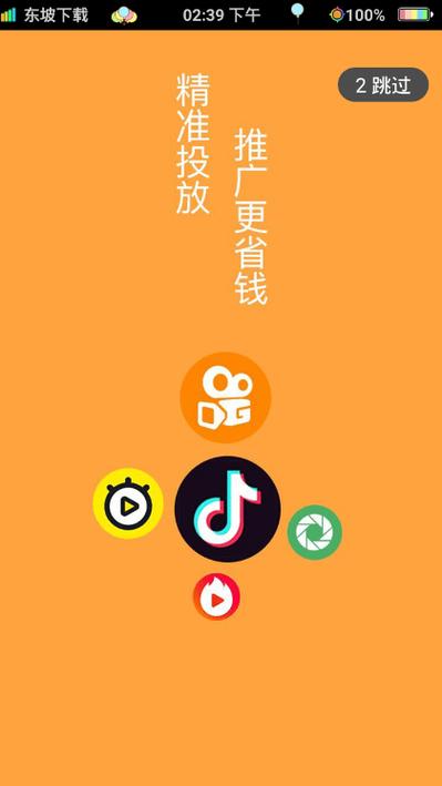 哆赞兼职平台是真的吗截图