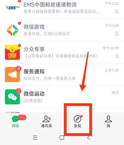 朋友圈回复别人其他人能看到吗