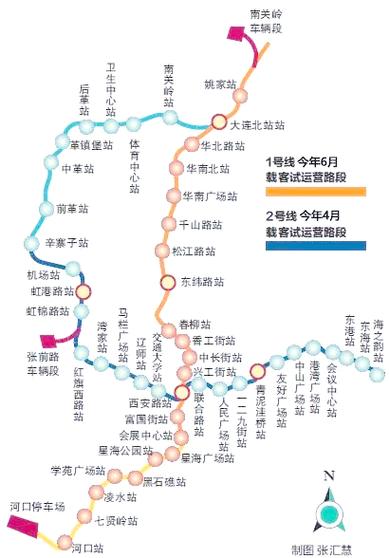 大连地铁查询