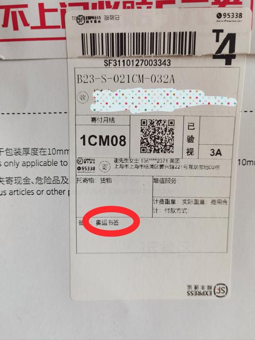 京东外卖结算名称怎么填图标