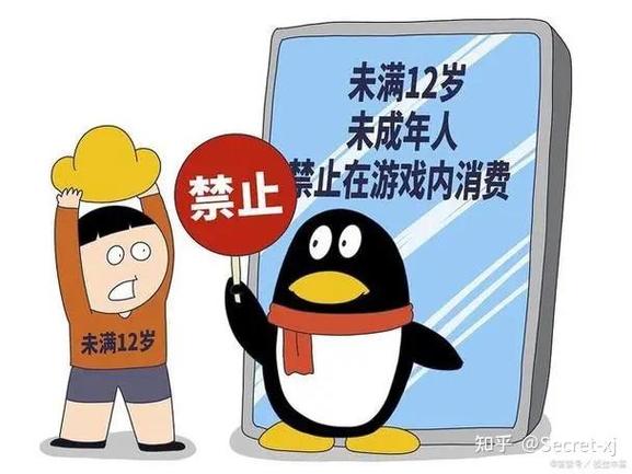 QQ号腾讯无时间限制