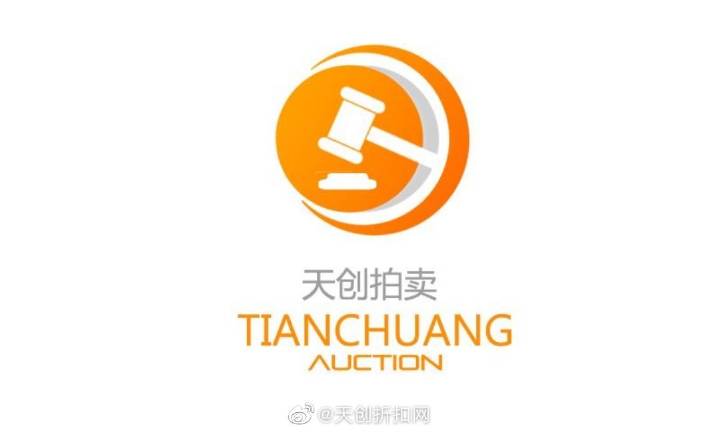 拍卖公司官方网站缩略图