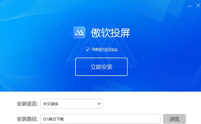 ios不能投屏怎么解决图标