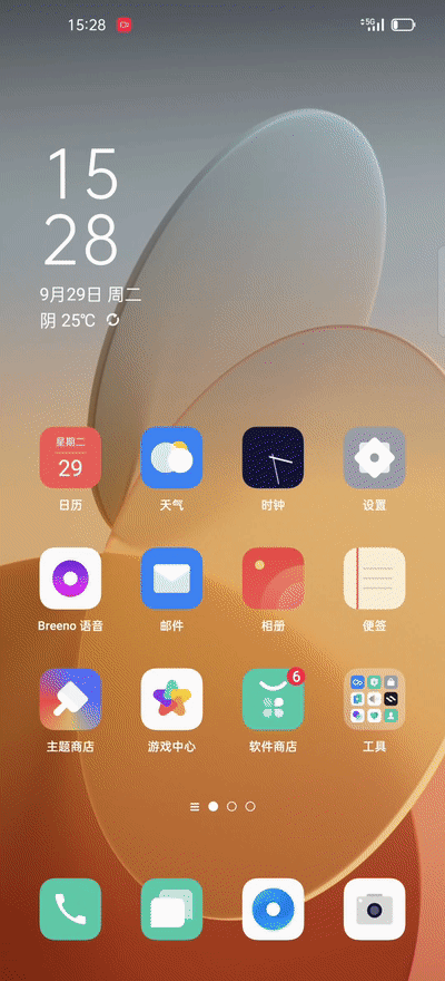 ⅴovi应用商店下载