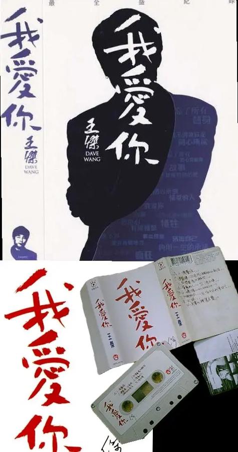 CC·我爱你