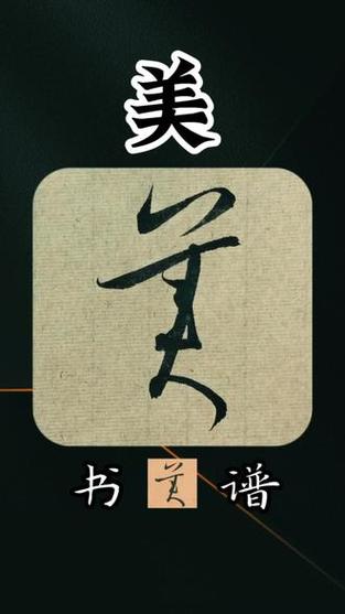 美团外卖大字体设置步骤