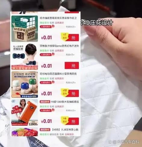 怎么删除全民省钱购