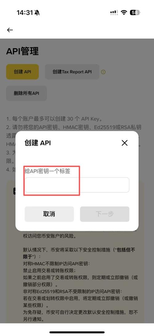 购买日期被篡改怎么验证