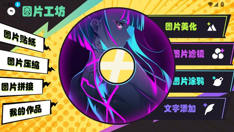 凹凸工坊官方网站入口手机版图标