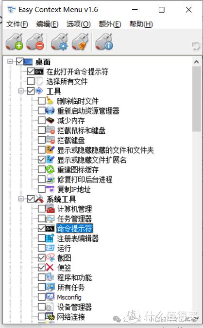 鼠标右击弹出的菜单叫
