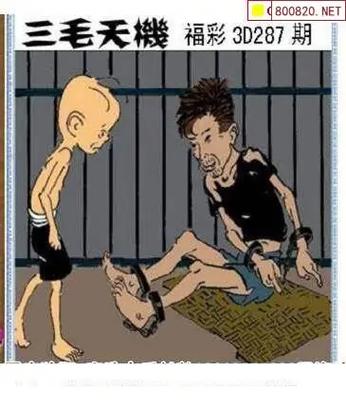 真三毛2版图库