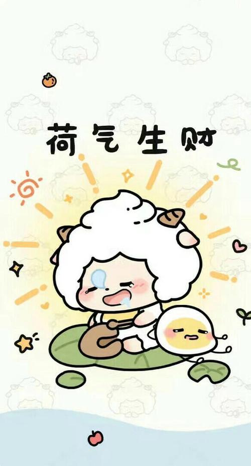 懒羊羊壁纸可爱缩略图